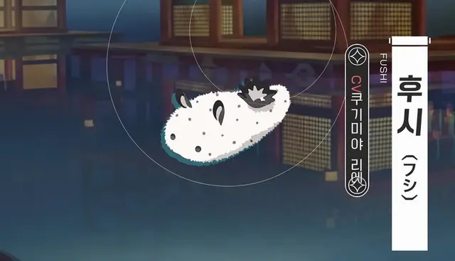 Profile image of 후시 FUSHI
