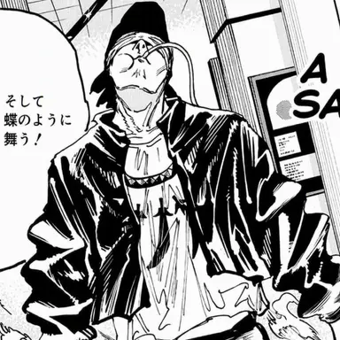 Profile image of キャロライナ・リーパー