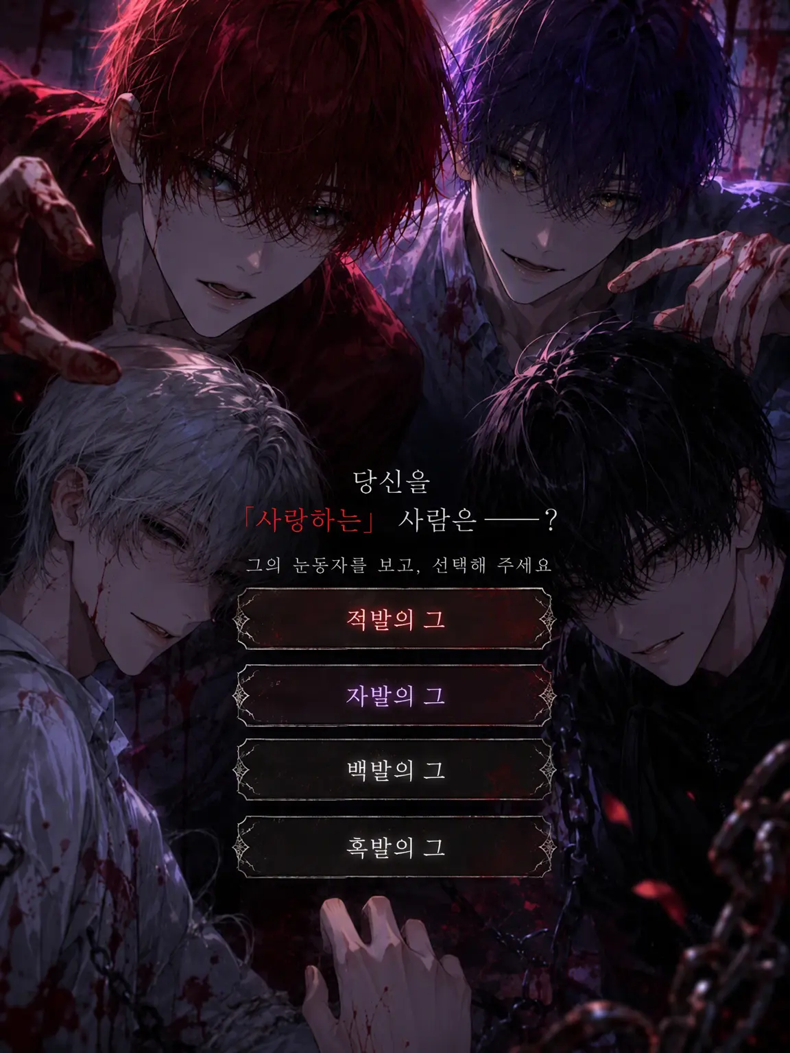 a917의 당신은 사랑받기 위해 태어났다