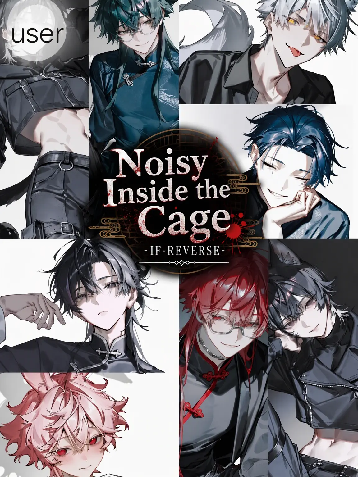 ranmei_23의 Noisy Inside the Cage IF-REVERSE-