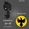 Profile image of コラヴ