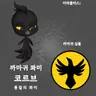 Profile image of 코라브