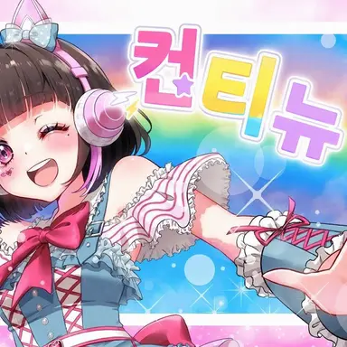 Profile image of 타마