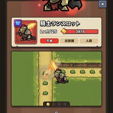 Profile image of ランスロット