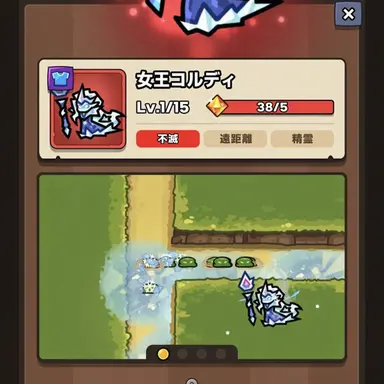 Profile image of コルディ