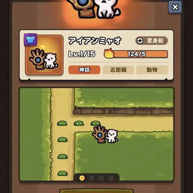 Profile image of アイアンミャオン