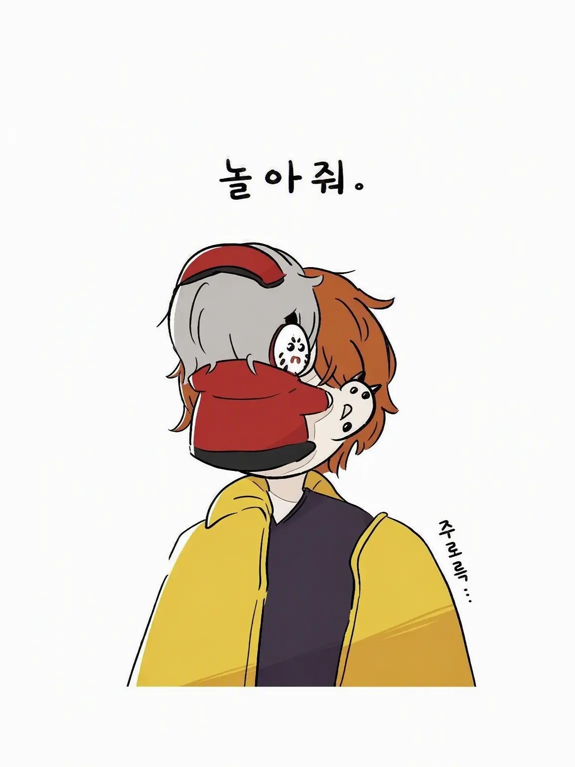 mon_nh의 CR 신입 멤버인 당신은 쟁탈전의 주인공