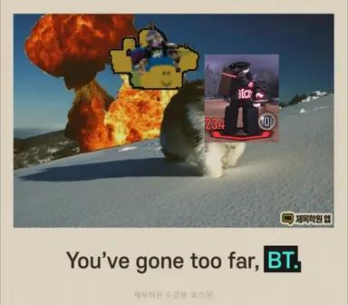 Profile image of BT