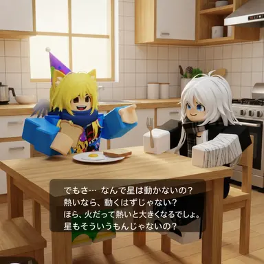 Profile image of ペブル