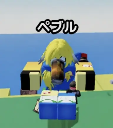 Profile image of ペブル