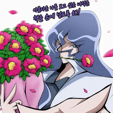 Profile image of 코브라자