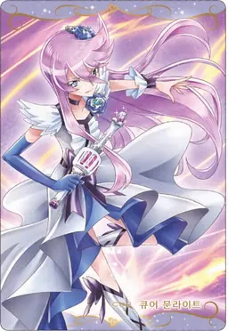 Profile image of 츠키카게 유리