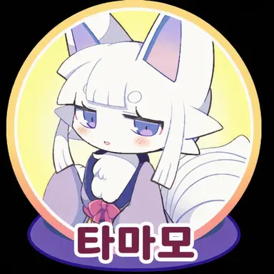 Profile image of 타마모