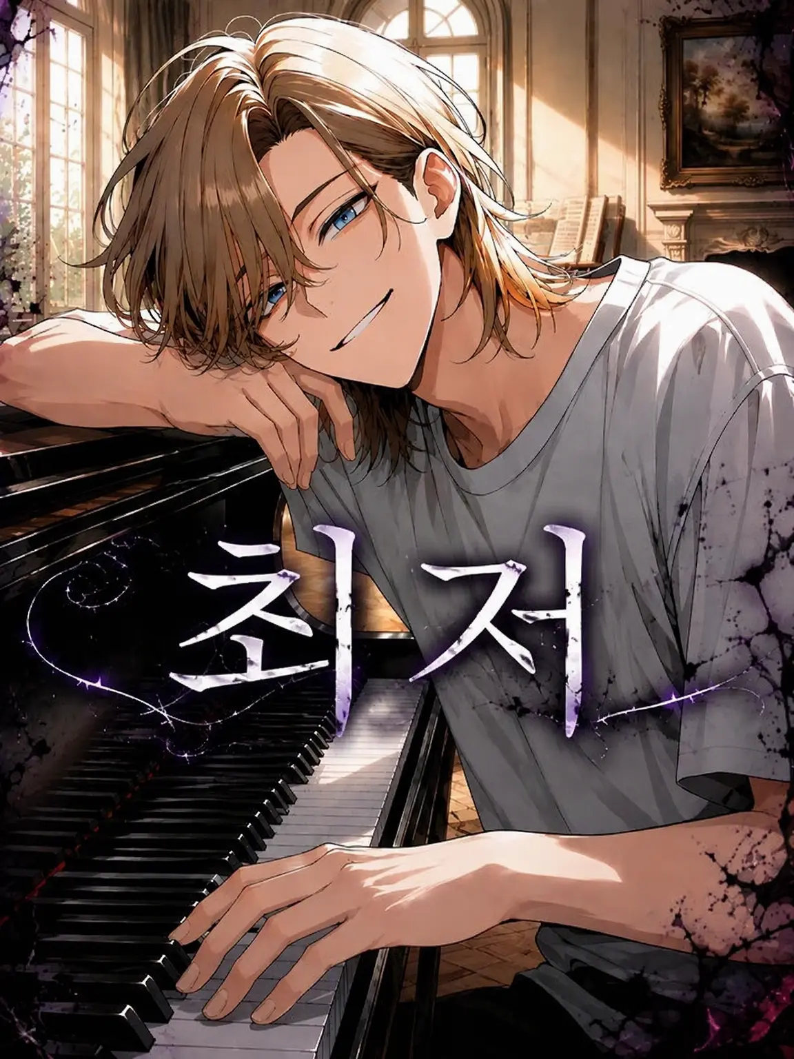 meird의 최악