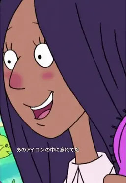 Profile image of グリンダー