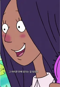 Profile image of 거린더