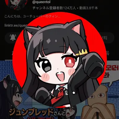 Profile image of クィントル