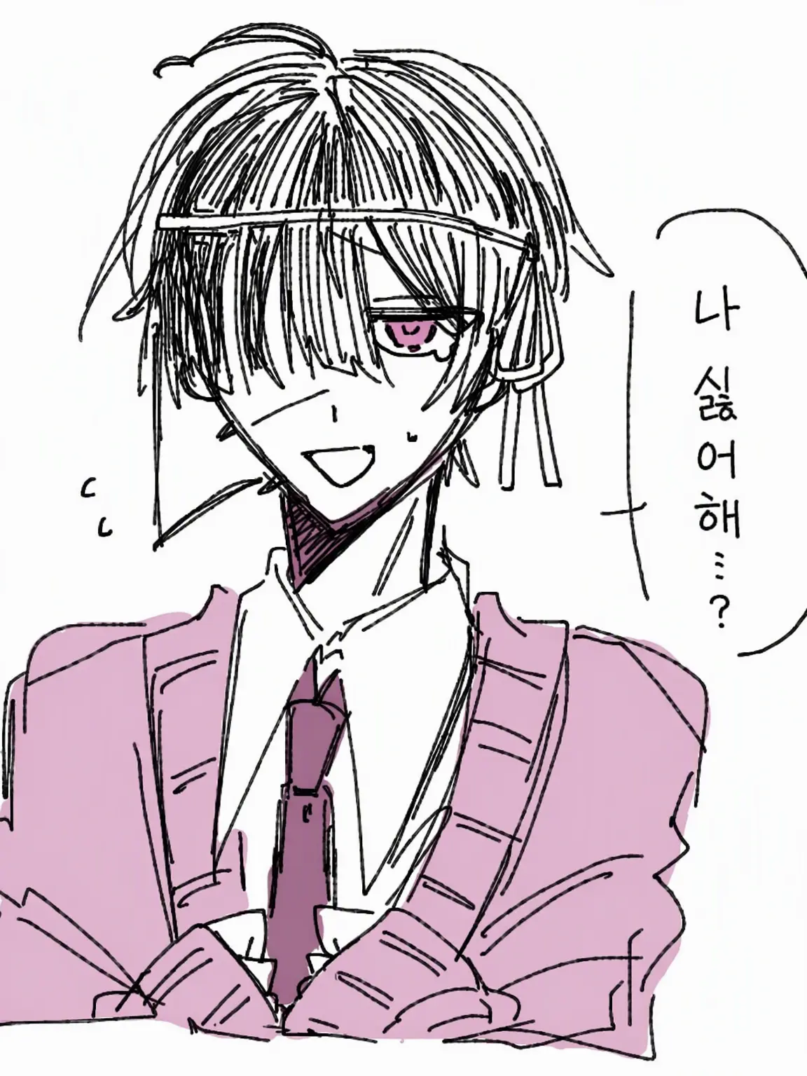 aru716의 미안하다니까...