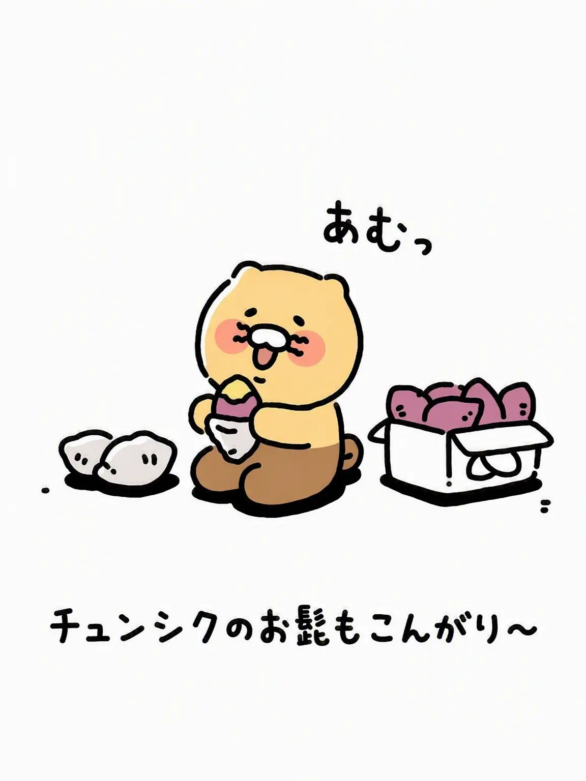 y10.xun의 僕たちの学校にアイドルが!?
