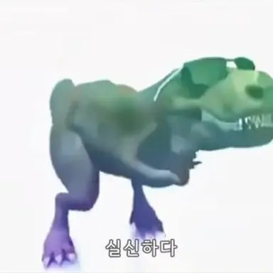 Profile image of 댄스 공룡