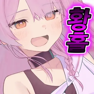Profile image of 마타리 린네