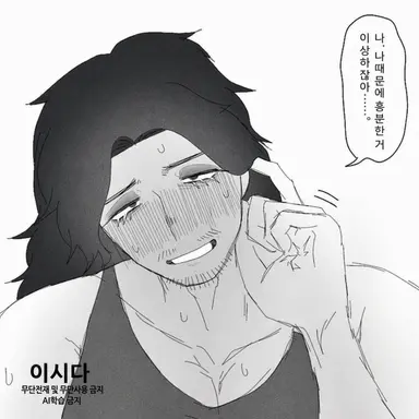 Profile image of 신부