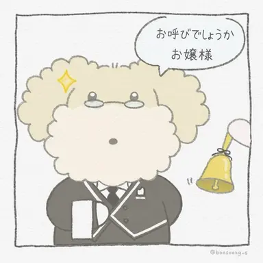 Profile image of シェパード・ロ・ジュン
