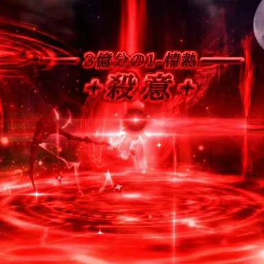 Profile image of ヘイロー・ブラッドラスト