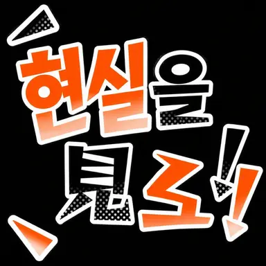 Profile image of 아카네