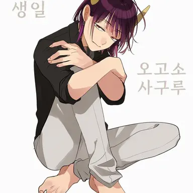 Profile image of 코고소 사구루