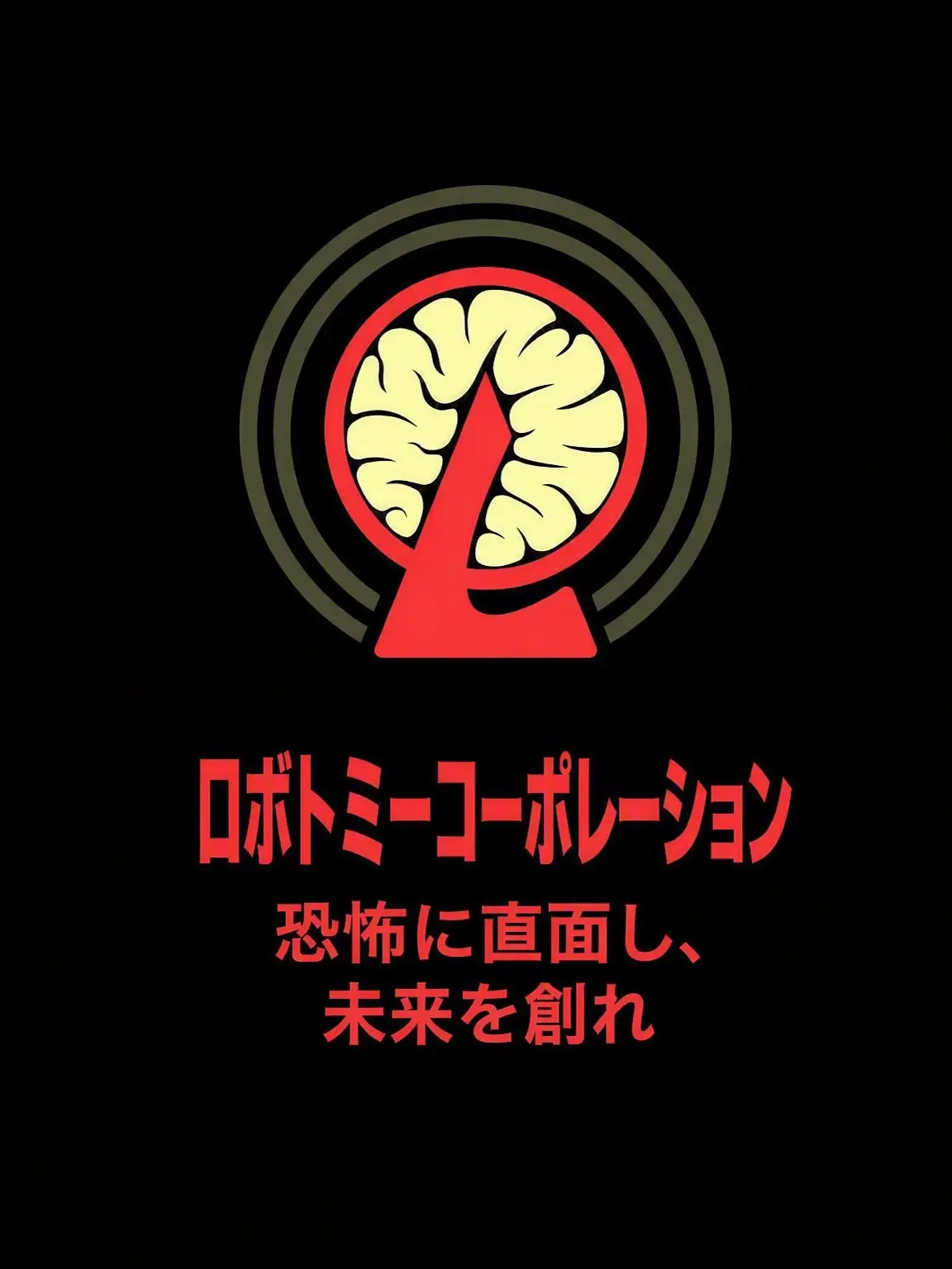 6974A의 Lobotomy Corporation