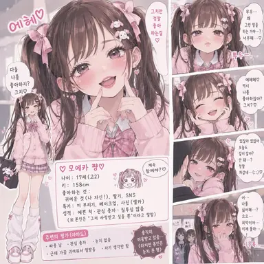 Profile image of 모에카