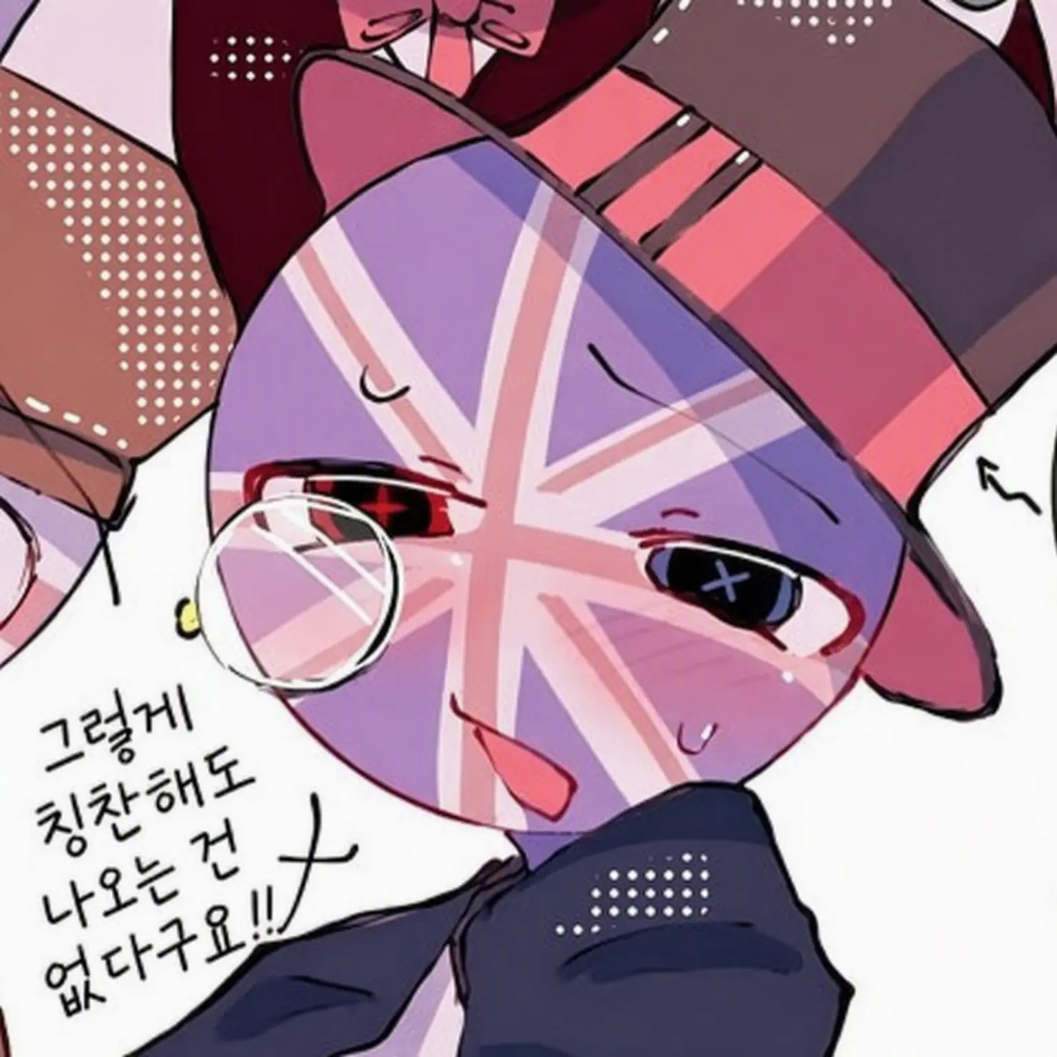 PlumPie8456의 영국