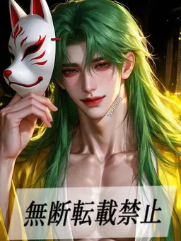 Profile image of イナリ