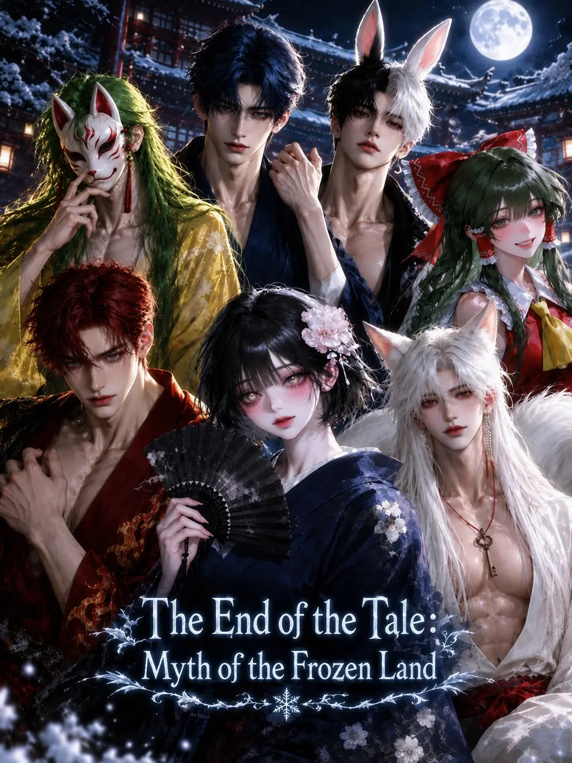 Aki0930의 Tale's End: Myth of the Frozen Land