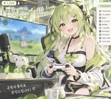 Profile image of 와카바