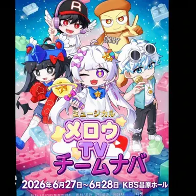 Profile image of チーム・ナッパ
