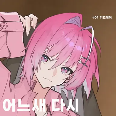 Profile image of 미카사
