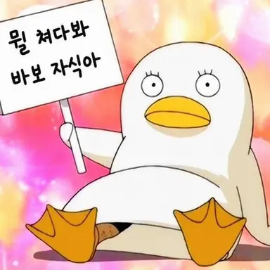 Profile image of 엘리자베스
