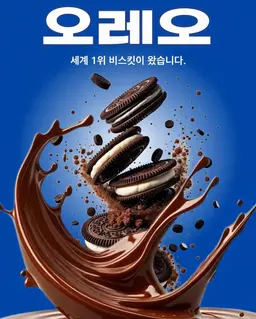 Profile image of 오레오