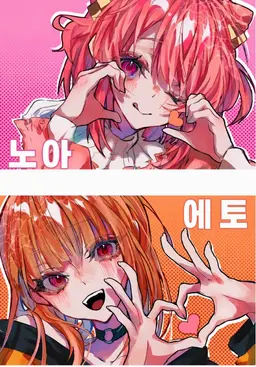 Profile image of 노아