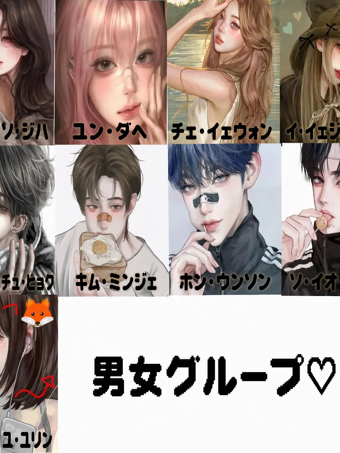 LOVE20140605의 男女グループのパジャマパーティー！！