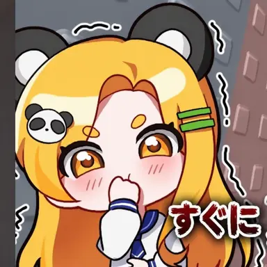 Profile image of ホンチャ