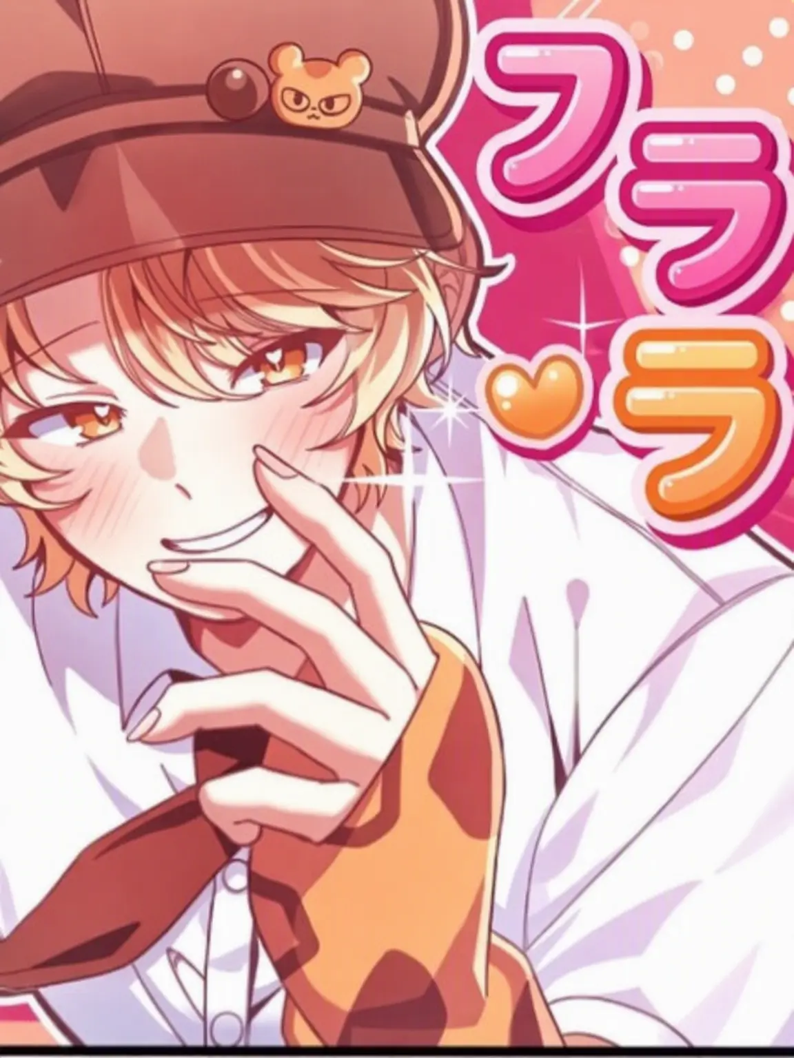 SweetSable4719의 家族同士の集まり～