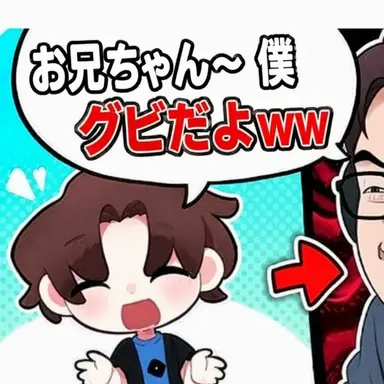 Profile image of グビ