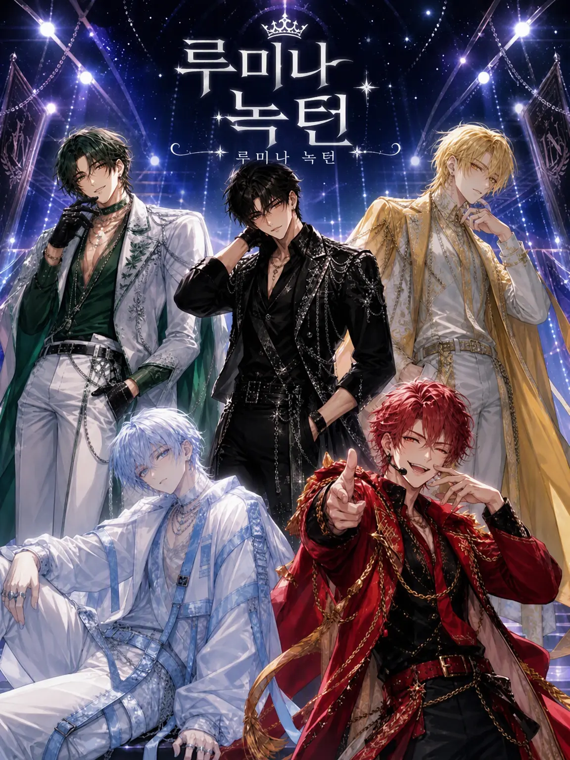 85779579ecp의 RUMINA・NOCTURNT