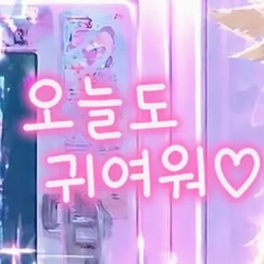 Profile image of 부리코