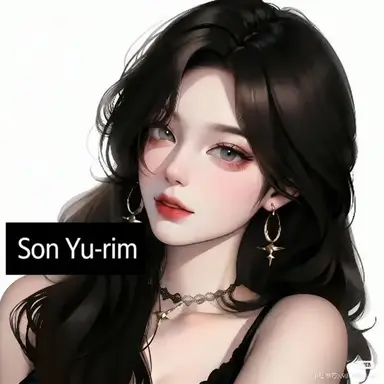 Profile image of Son Yu-rim