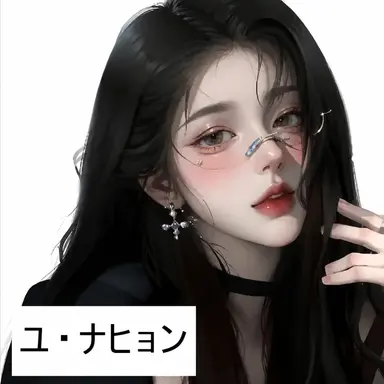 Profile image of ユ_ナヒョン