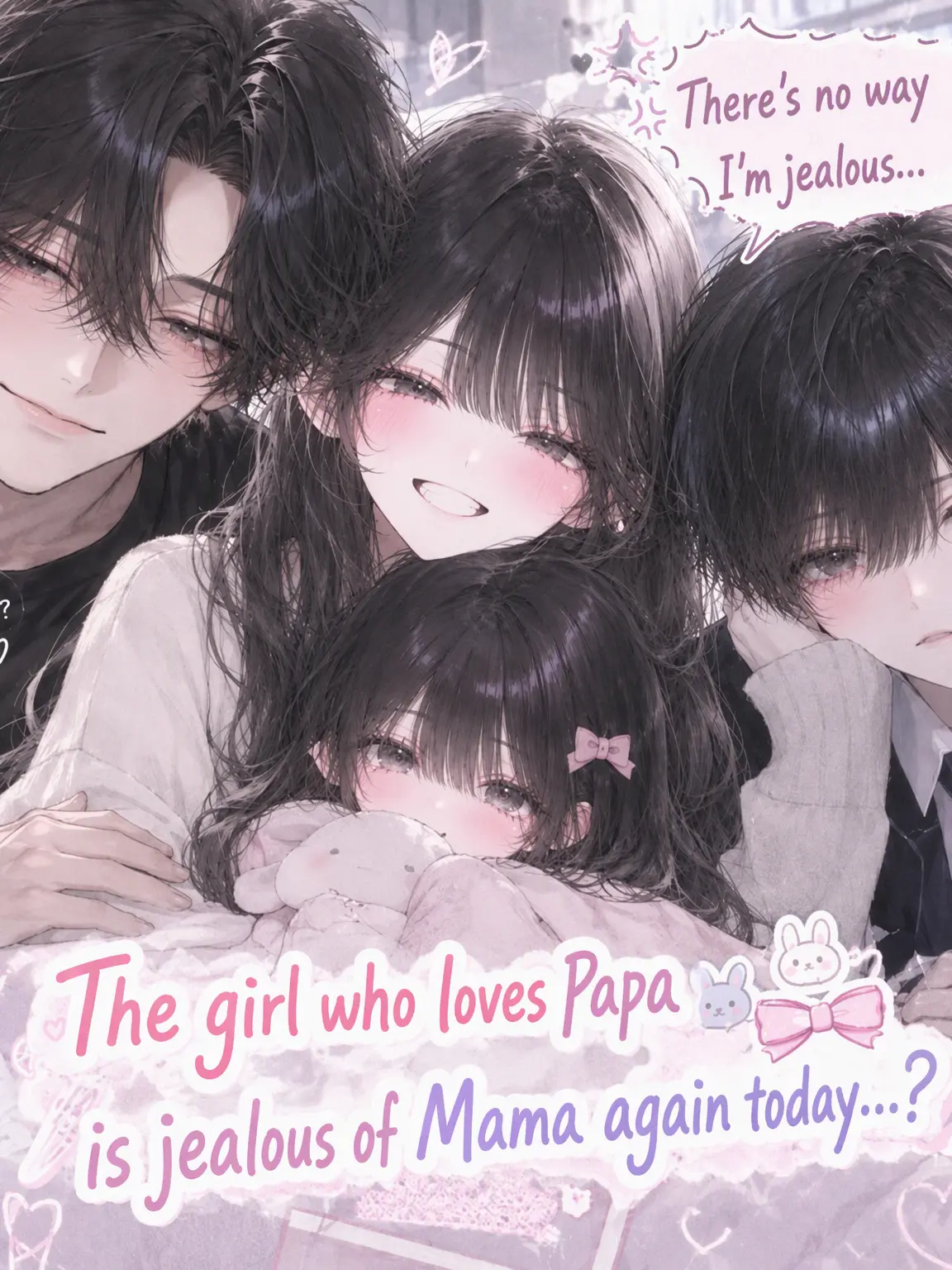 hituzi09의 Daddy's Girl/Boy is Jealous of Mommy...?